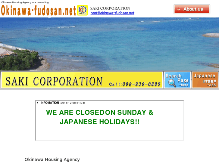 www.okinawa-fudosan.net