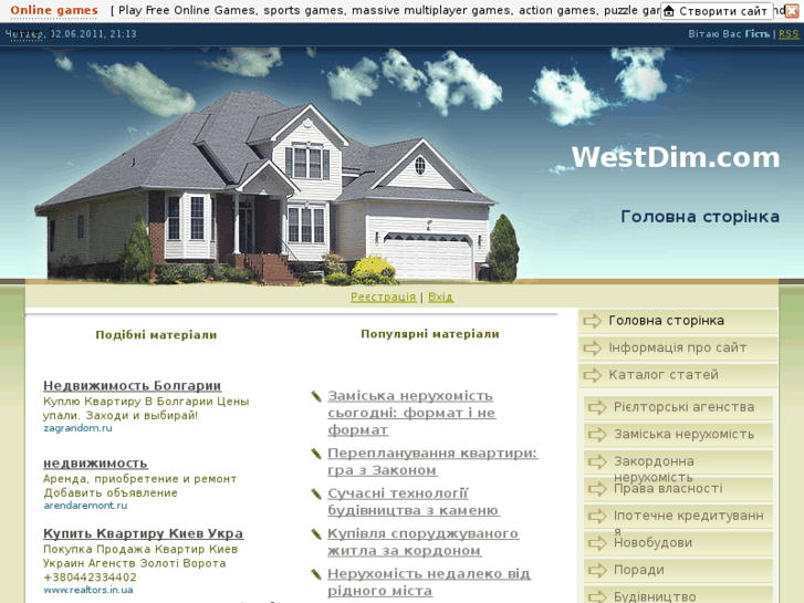 www.westdim.com