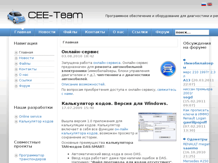 www.cee-team.com