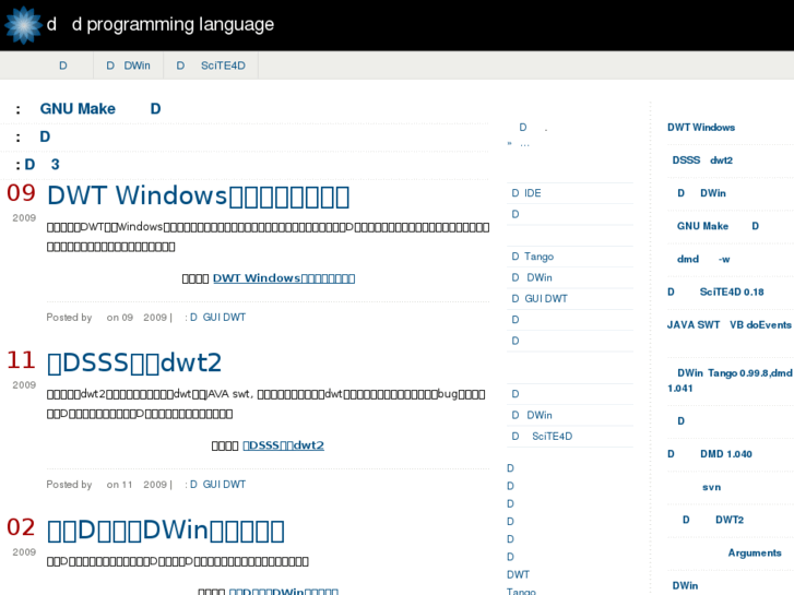 www.d-programming-language-china.org