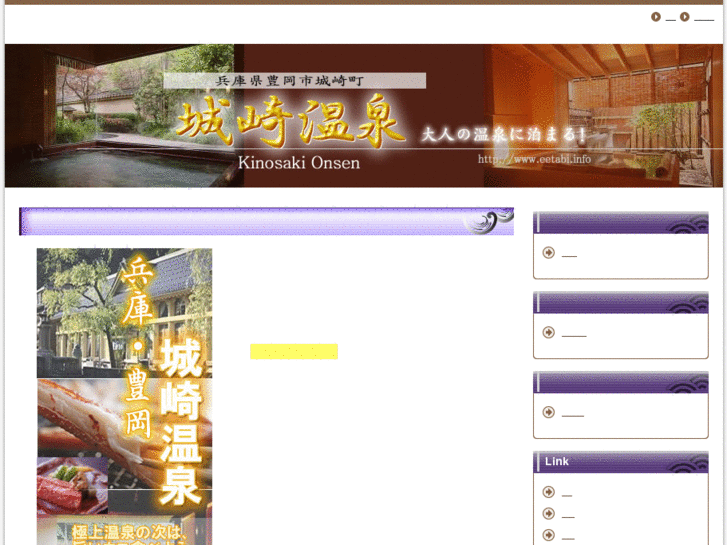 www.eetabi.info
