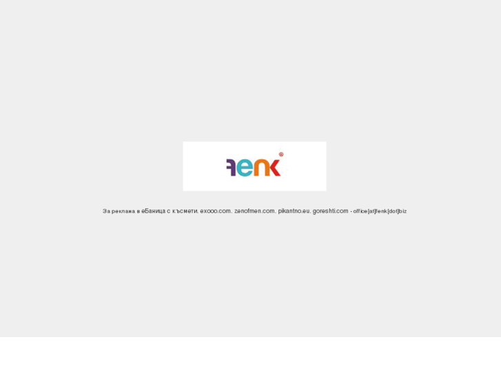 www.fenk.biz