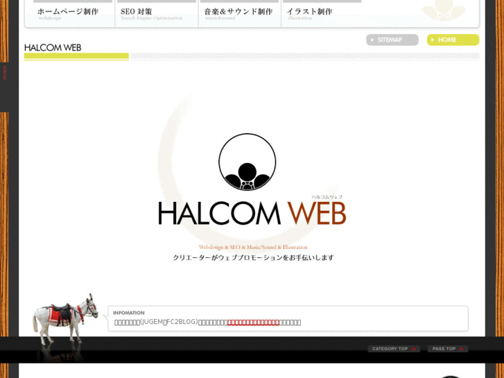 www.halcom-web.com
