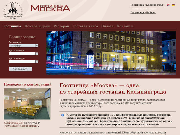 www.hotelmoskva.info