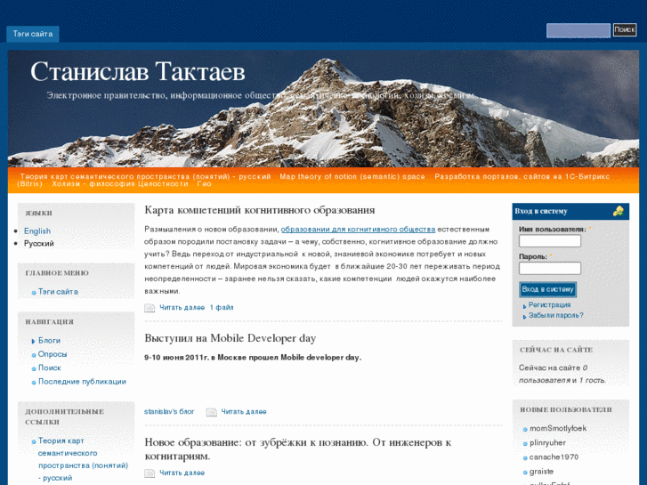 www.taktaev.ru