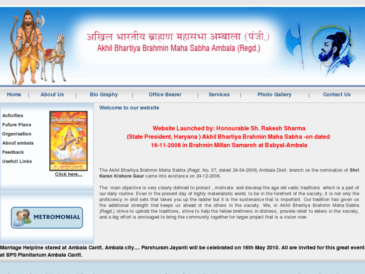 www.brahminsabha.org