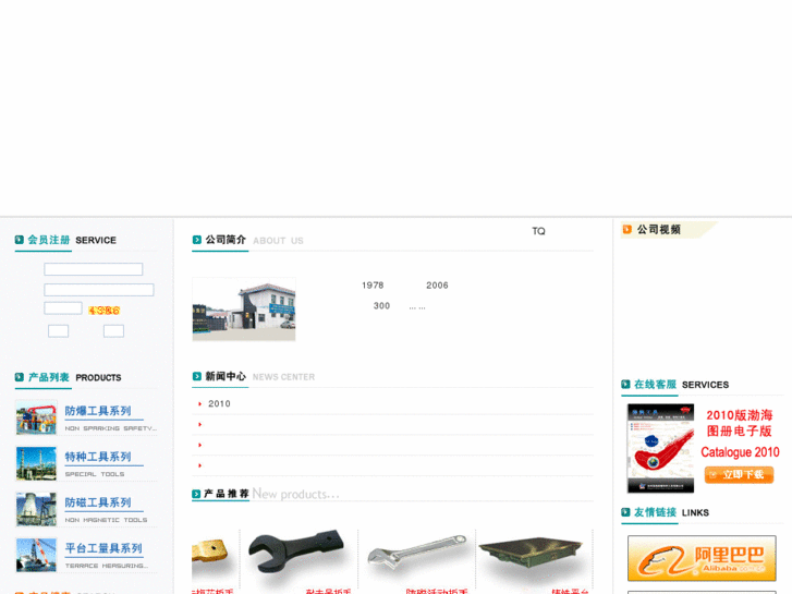 www.ccctools.cn