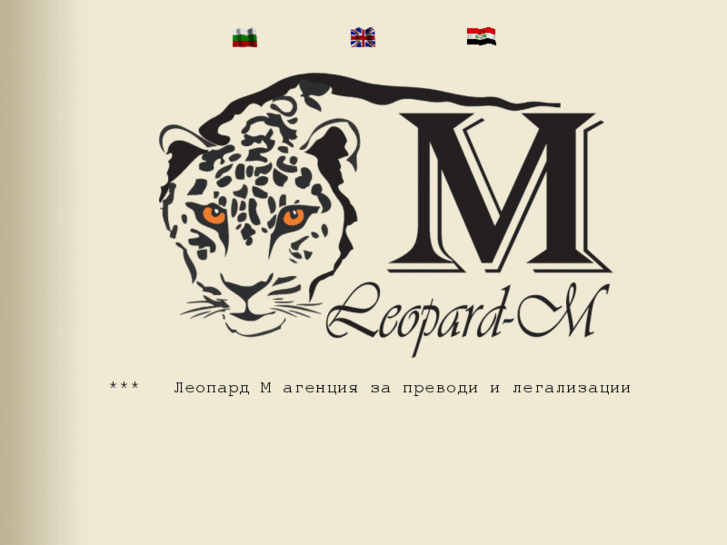 www.leopardm.com