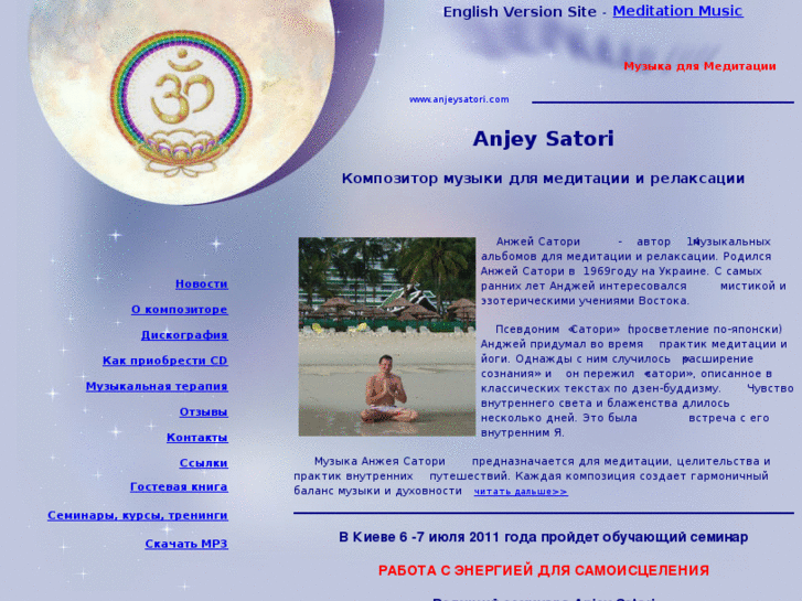 www.anjeysatori.com