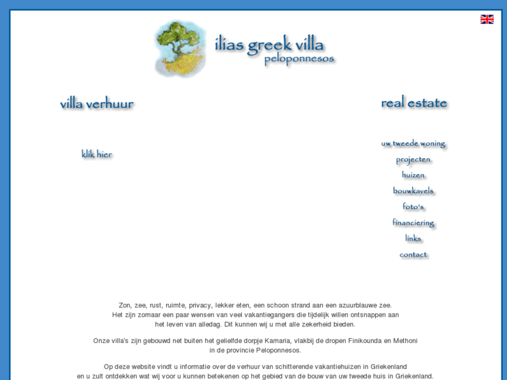 www.iliasgreekvilla.com