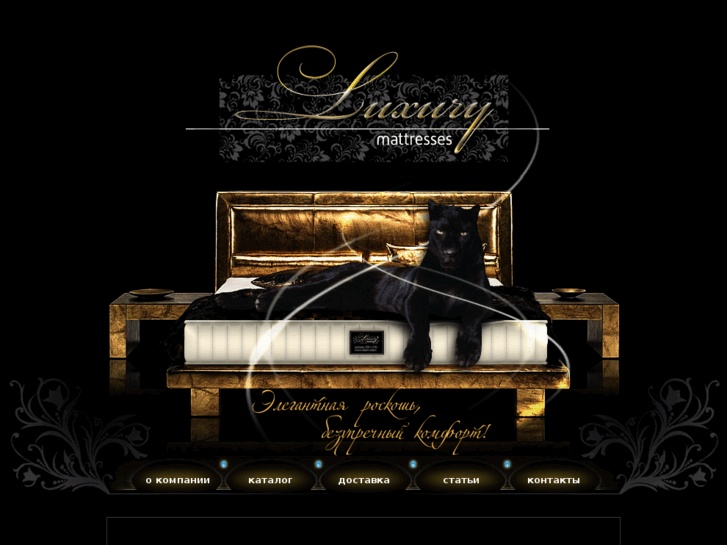 www.luxury-matras.com