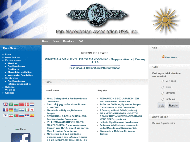 www.macedonianstar.info