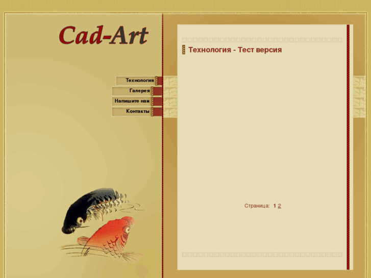 www.cad-art.com