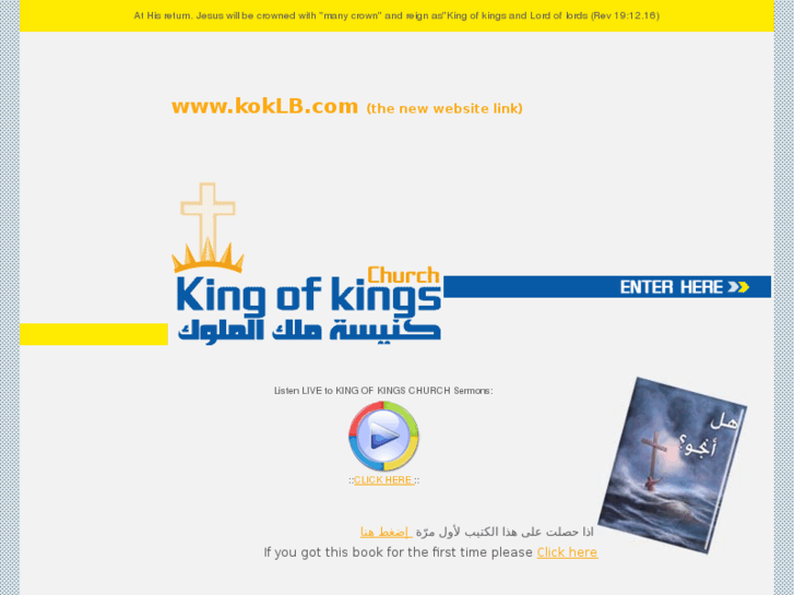 www.koklb.com