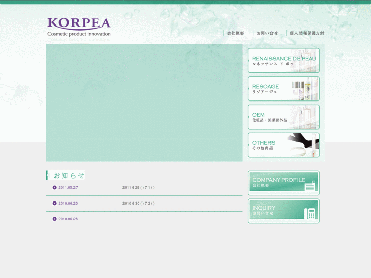 www.korpea.com
