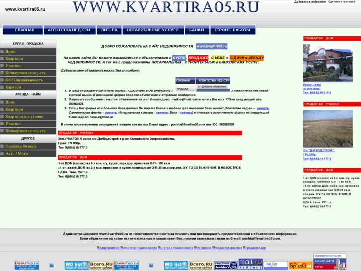 www.kvartira05.com