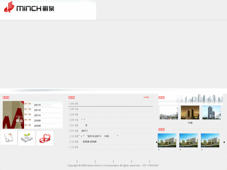 www.minch.cn