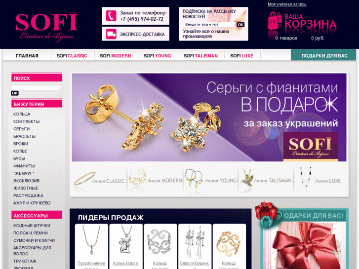 www.sofi-cb.ru