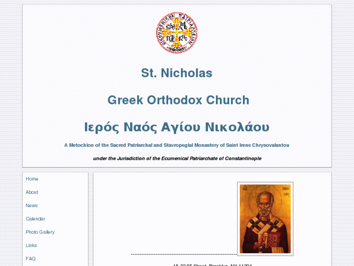 www.stnicholasmetohion.org