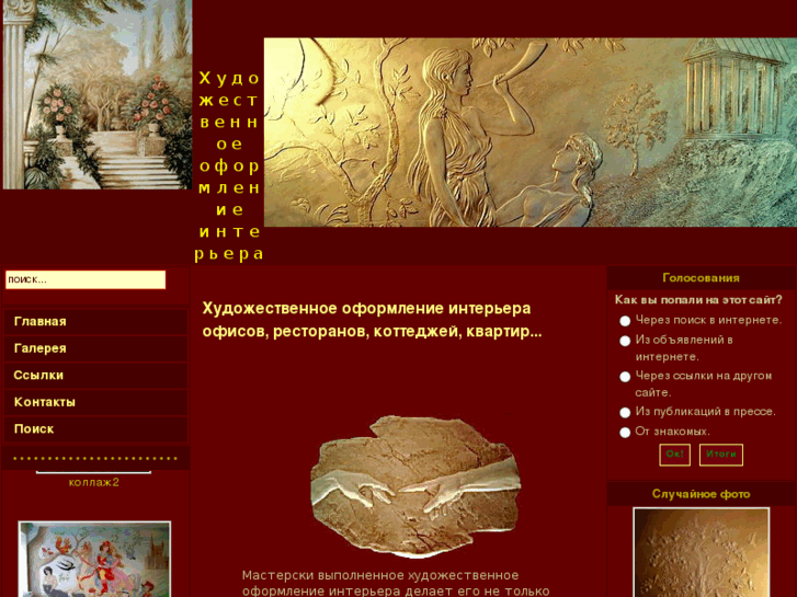 www.zaderienko.com