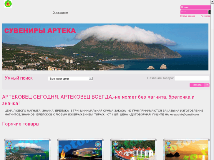 www.artekfoto.ru