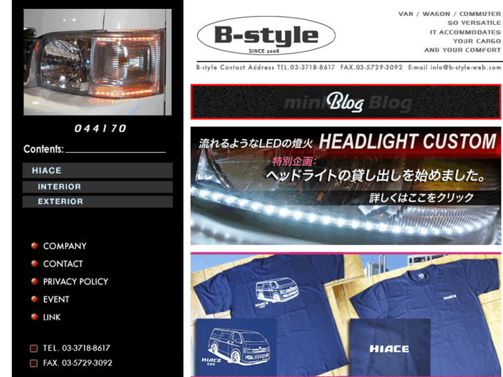 www.b-style-web.com