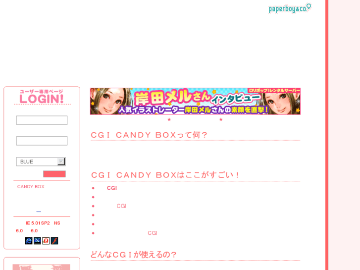 www.candybox.to