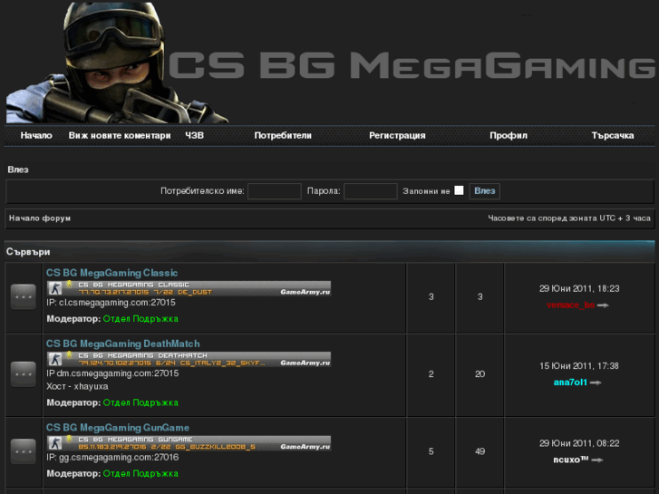 www.csmegagaming.com