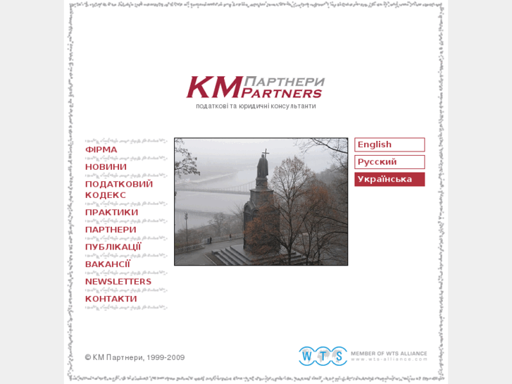 www.km-partners.com