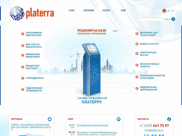 www.platerra.ru