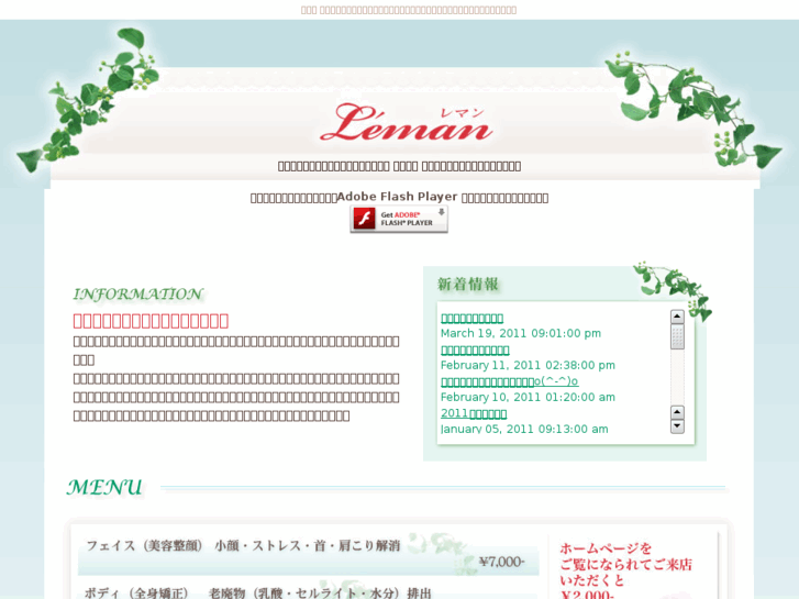 www.rc-leman.com