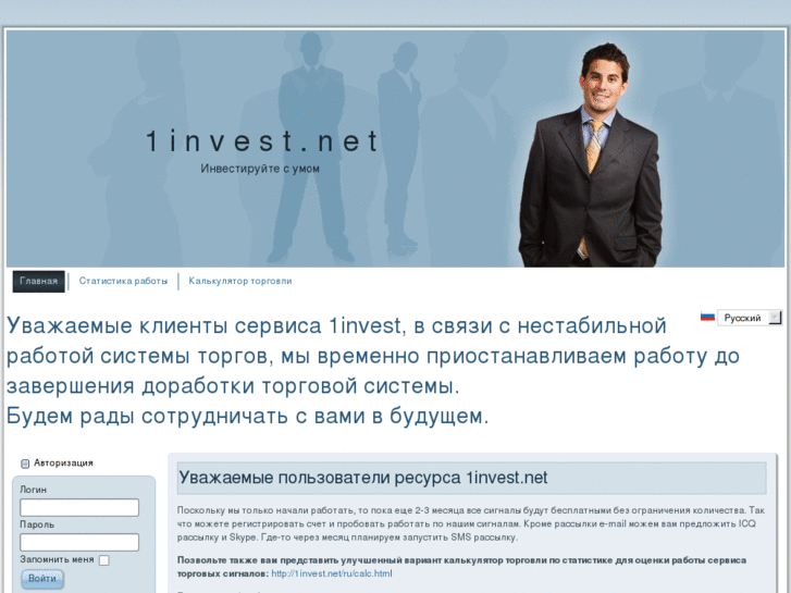 www.1invest.net