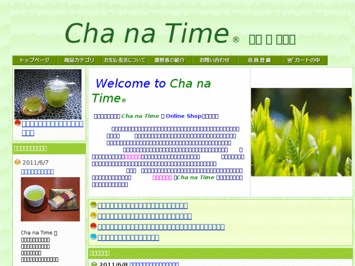 www.cha-na-time.com