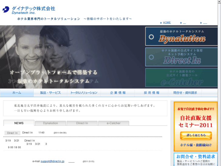 www.dyn.co.jp