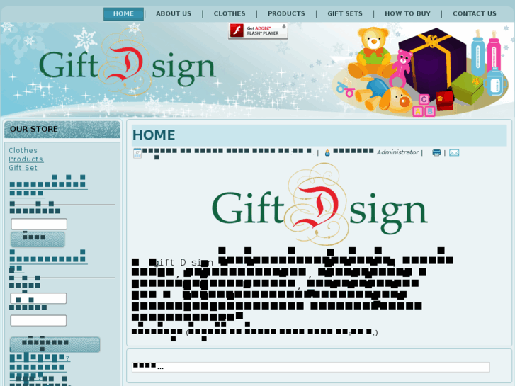 www.giftdsign.com