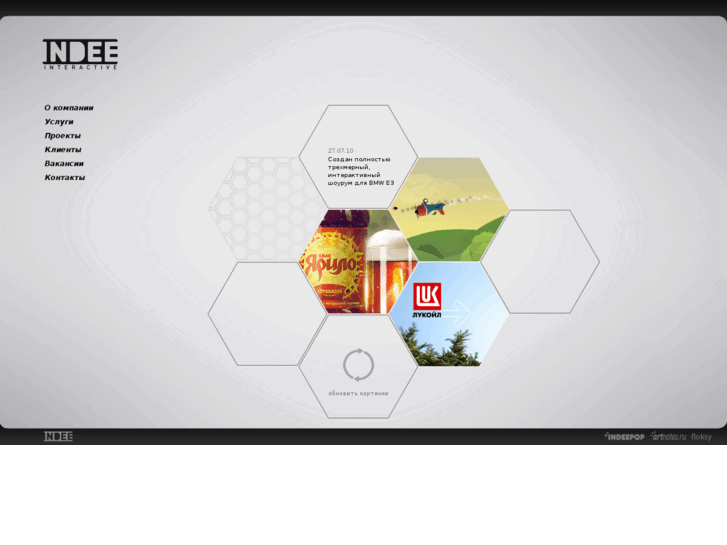 www.indeeinteractive.com