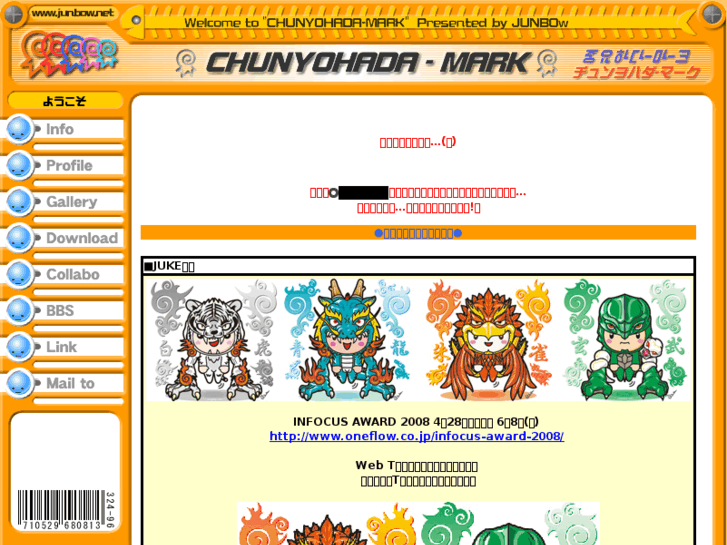 www.junbow.net
