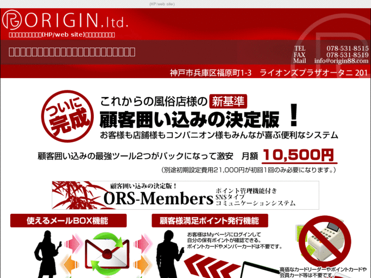 www.origin88.net