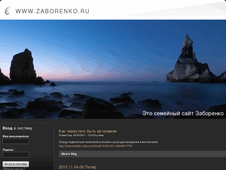 www.zaborenko.info