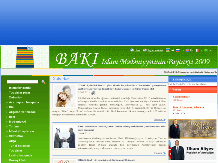 www.baku-icc-2009.az