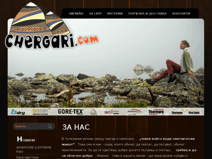 www.chergari.com