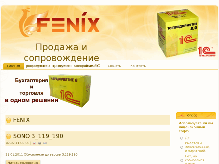 www.fnx.kz