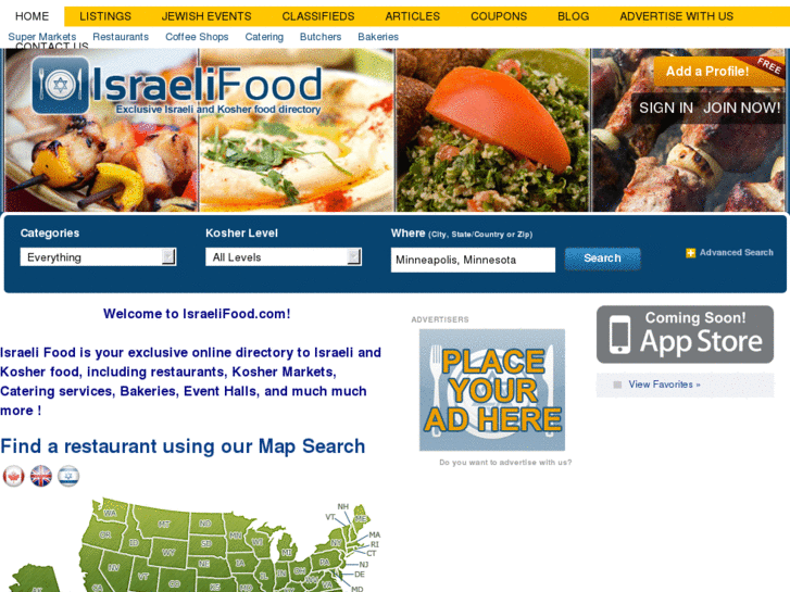 www.israelifood.com