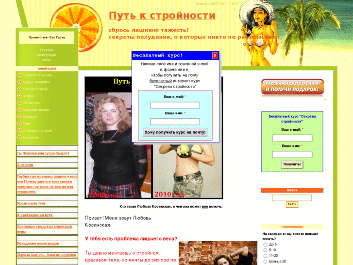 www.no-cow.ru