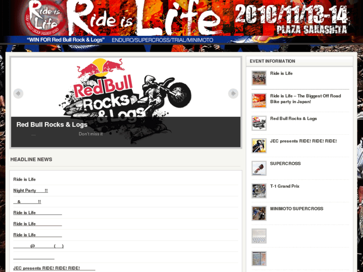 www.rideislife.com