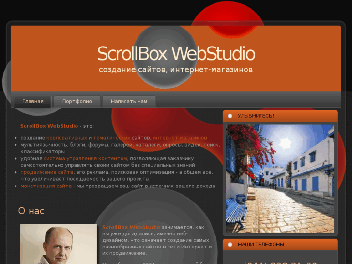 www.scrollbox.net