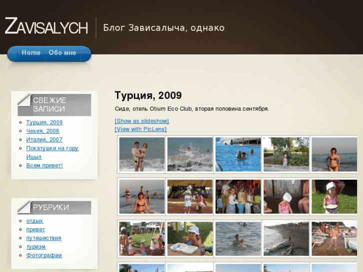 www.zavisalych.net