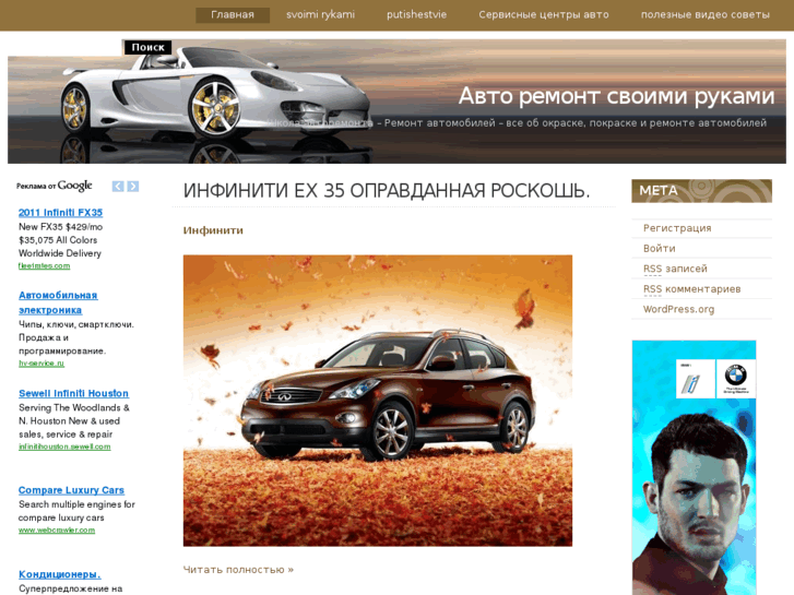 www.autokuzov.org