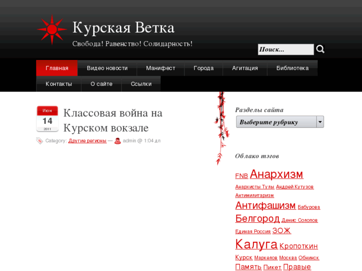 www.kurskvetka.org