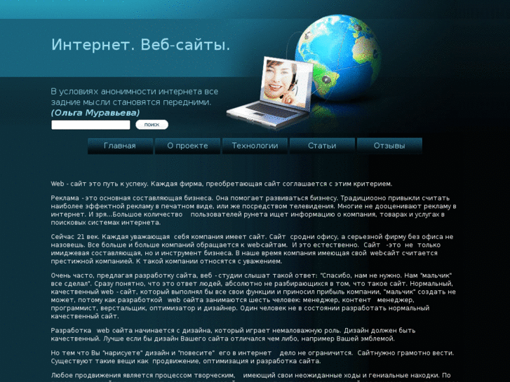 www.secat.ru